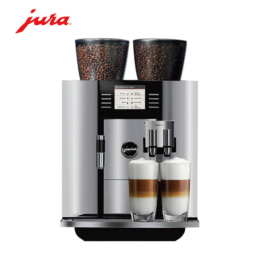 新场咖啡机租赁 JURA/优瑞咖啡机 GIGA 5 咖啡机租赁