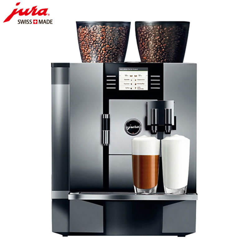 新场咖啡机租赁 JURA/优瑞咖啡机 GIGA X7 咖啡机租赁